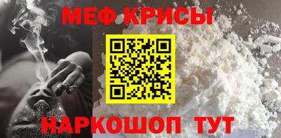 бутират Анжеро-Судженск