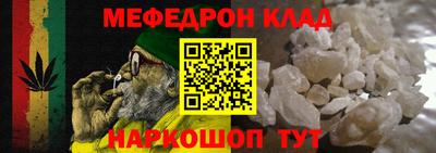 бутират Анжеро-Судженск