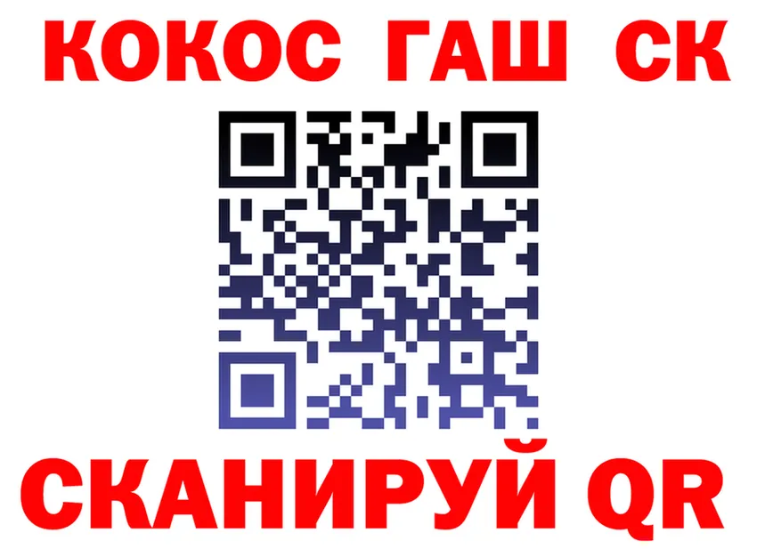 COCAIN VHQ вход darknet гидра Белореченск