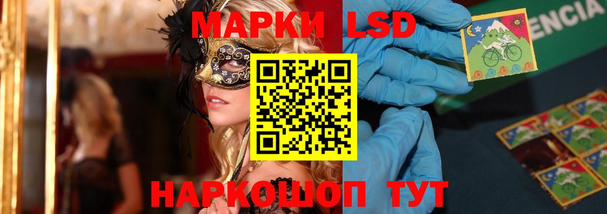 Лсд 25 экстази кислота  LSD-25 экстази  Вход с VPN  Белореченск  ЛСД экстази кислота 