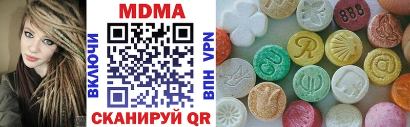 MDMA VHQ  как найти закладки  Белореченск 