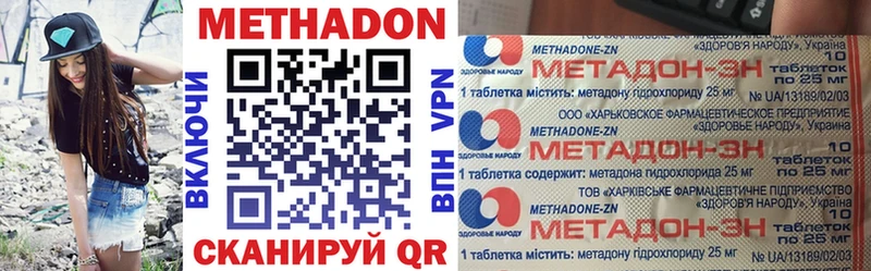 даркнет сайт Белореченск ссылка на мегу зеркало Метадон белоснежный