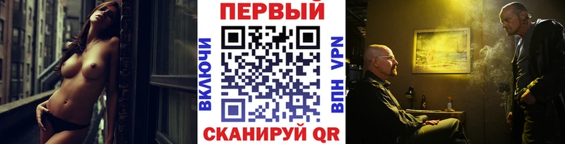Метамфетамин мет  Белореченск 