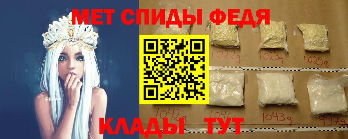 Метамфетамин Methamphetamine  Вход с VPN  Белореченск 