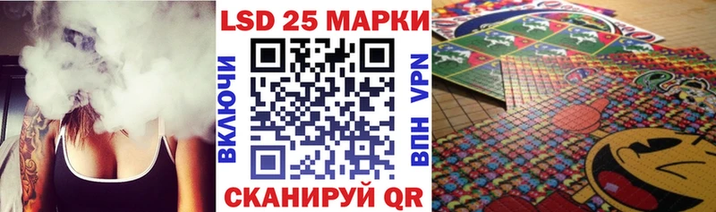 Марки NBOMe 1,5мг  Белореченск 