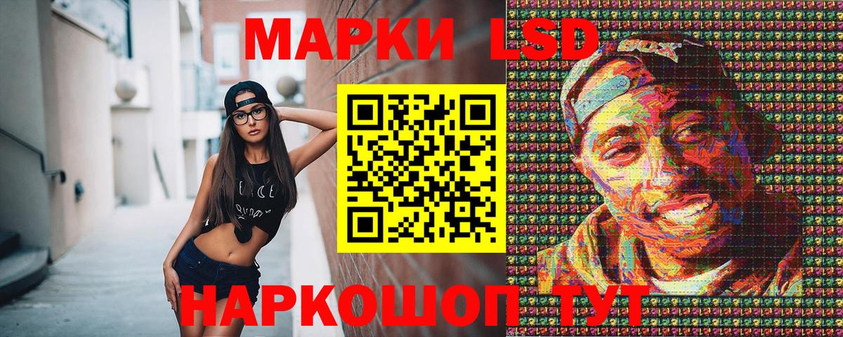 Белореченск  Марки NBOMe 1,5мг  Вход с VPN 